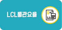 비용
